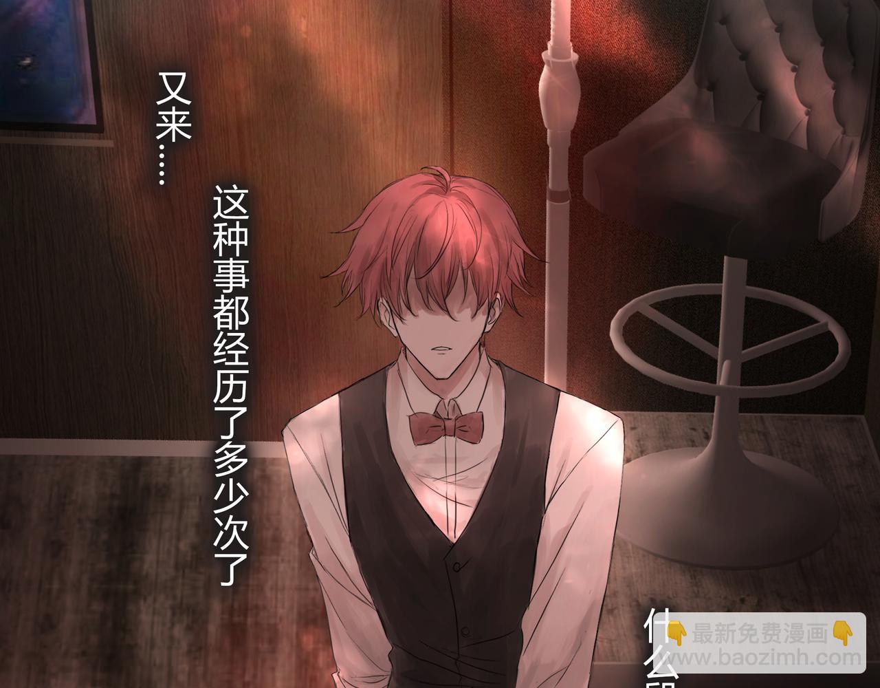 无趣的日常(1/2)-第14话