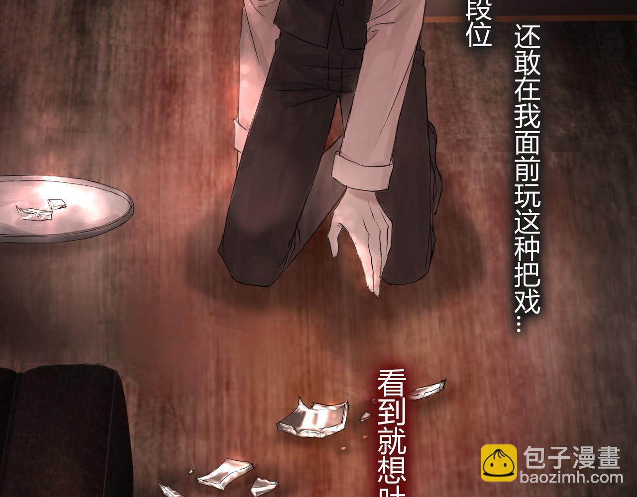 无趣的日常(1/2)-第14话