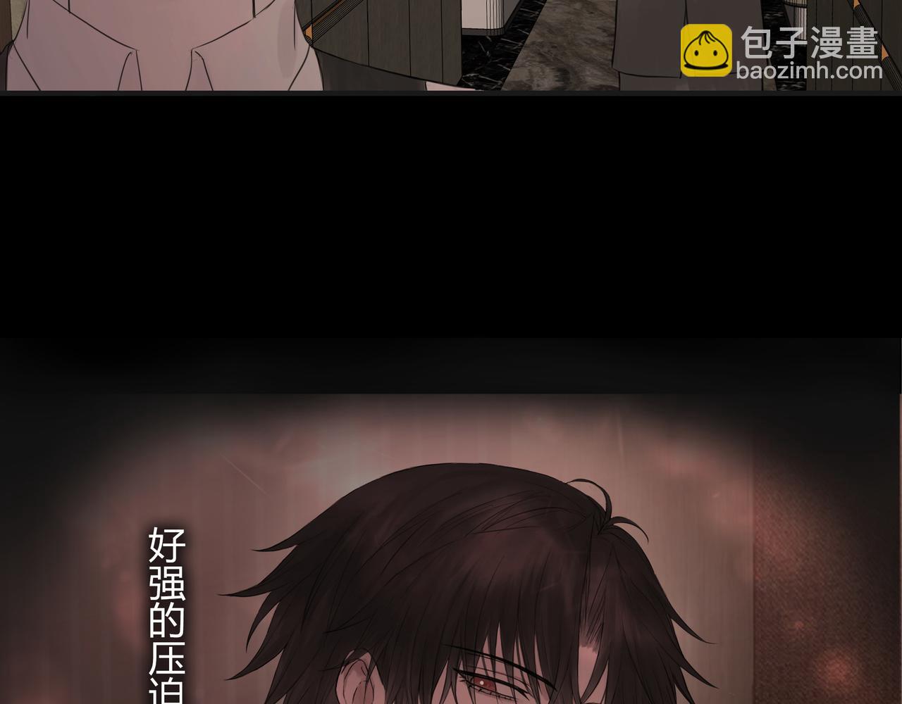 无趣的日常(1/2)-第14话