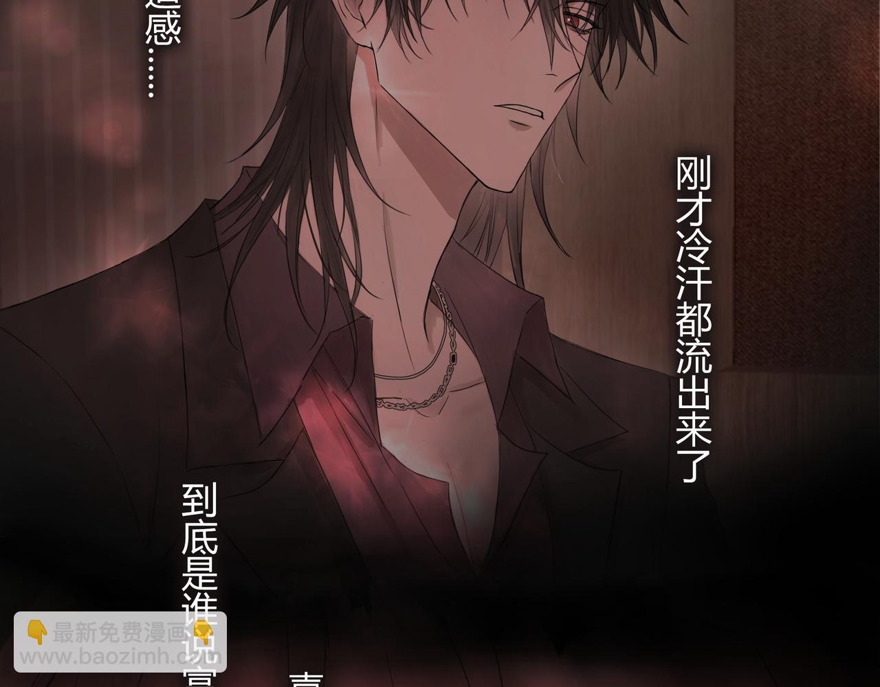 无趣的日常(1/2)-第14话