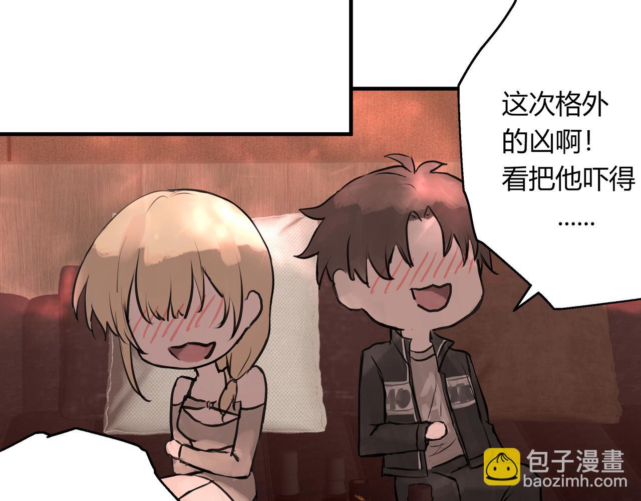 无趣的日常(1/2)-第14话