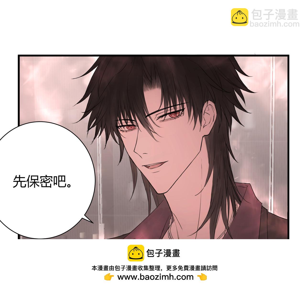 无趣的日常(1/2)-第14话