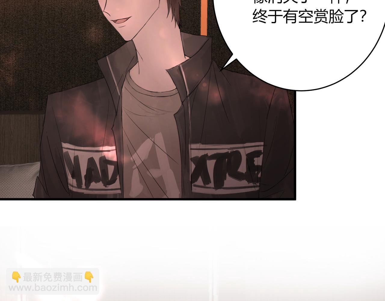 无趣的日常(1/2)-第14话