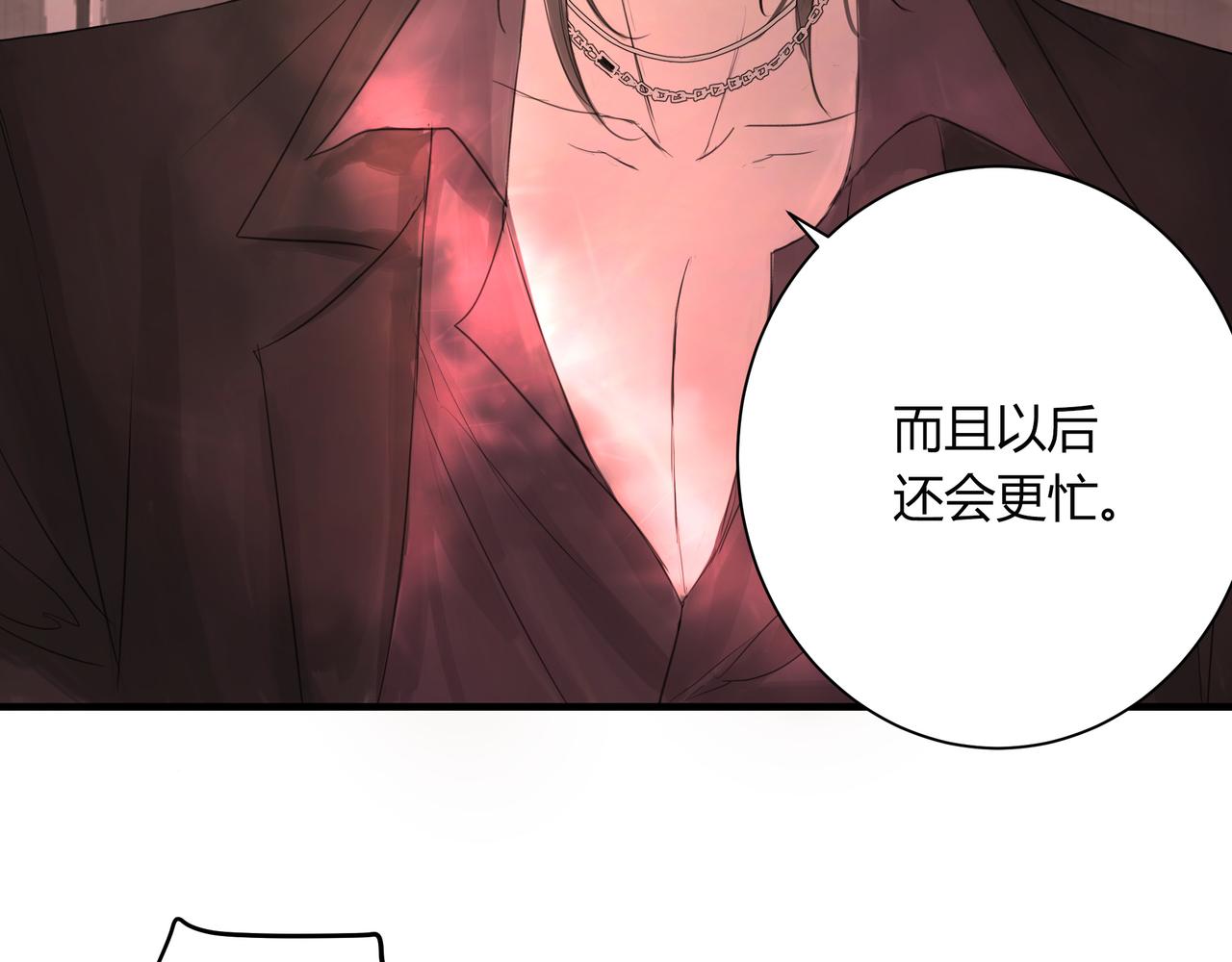 无趣的日常(1/2)-第14话