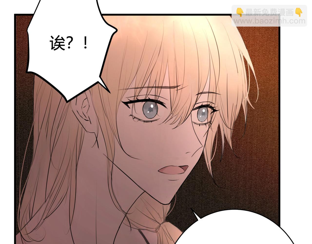 无趣的日常(1/2)-第14话