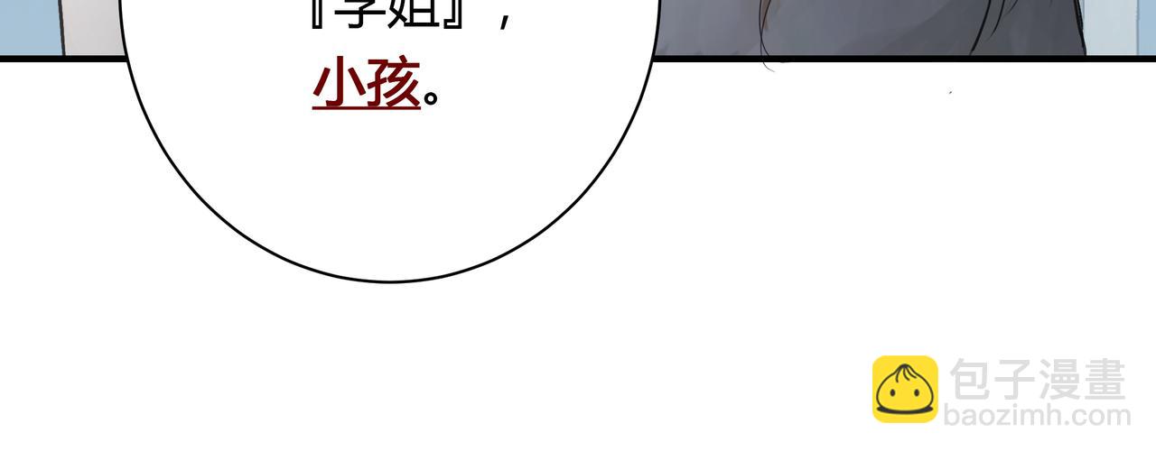 不会放手的1-第26话