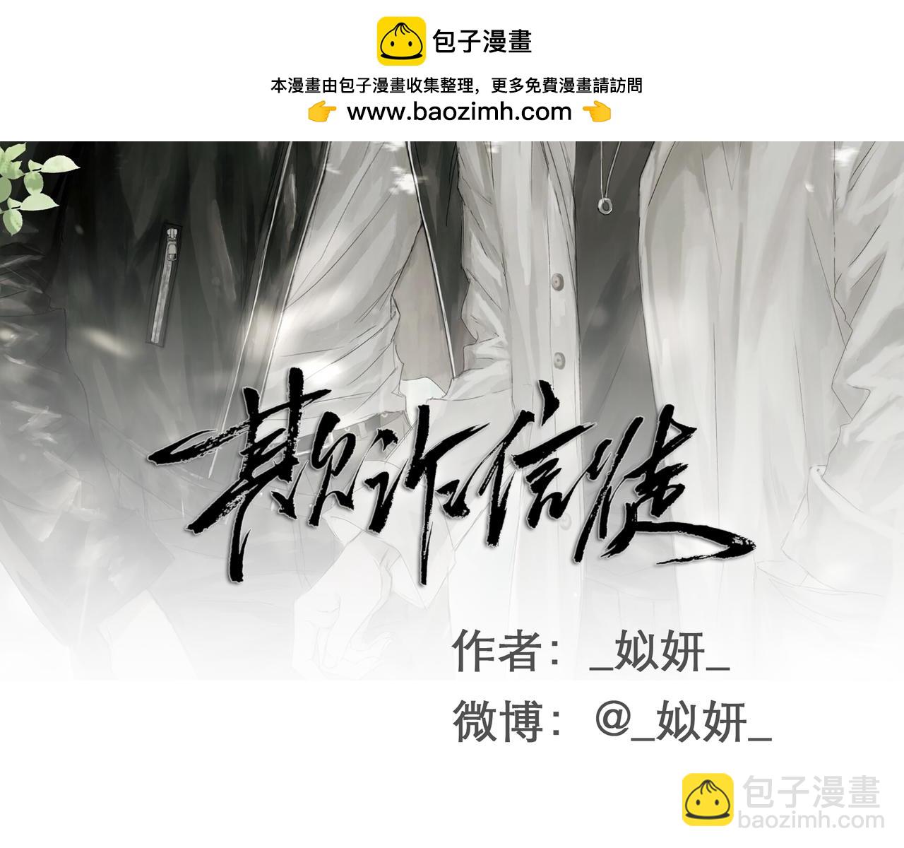 不会放手的1-第26话