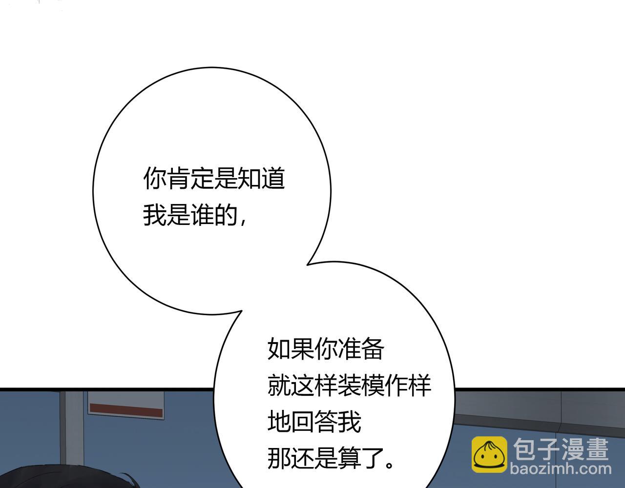 不会放手的1-第26话