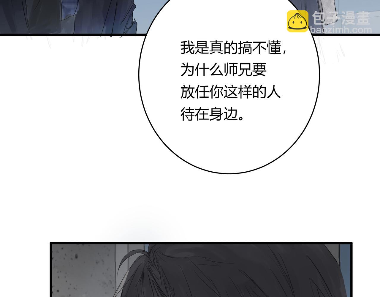 不会放手的1-第26话