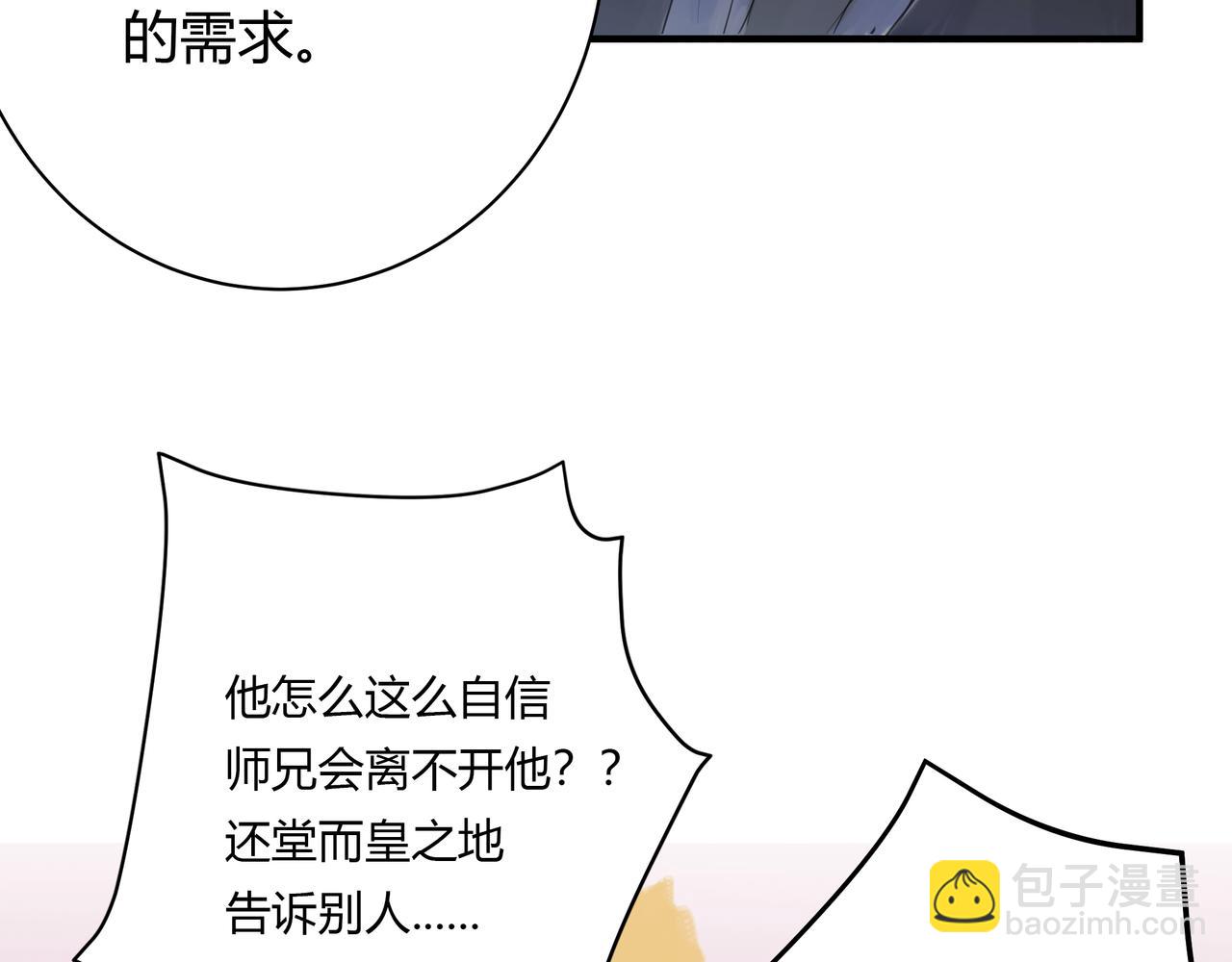 不会放手的1-第26话