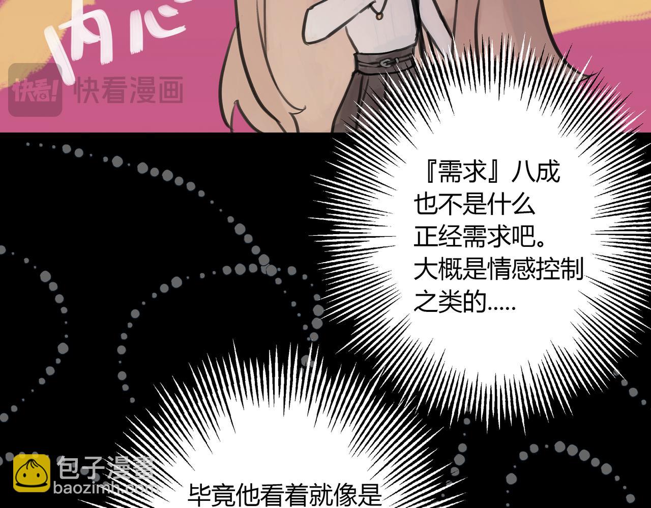 不会放手的1-第26话