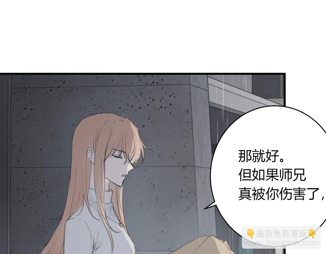 不会放手的1-第26话