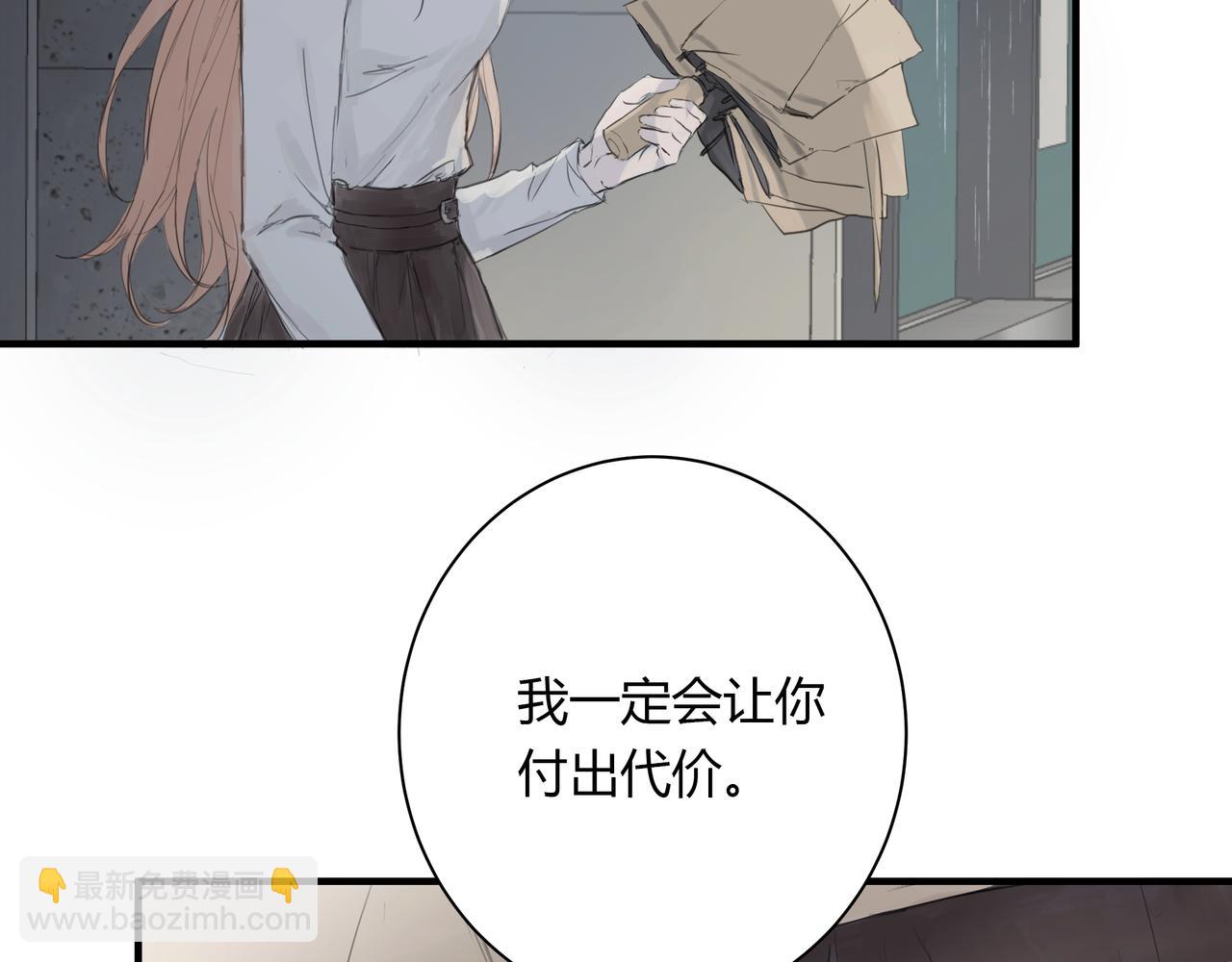 不会放手的1-第26话