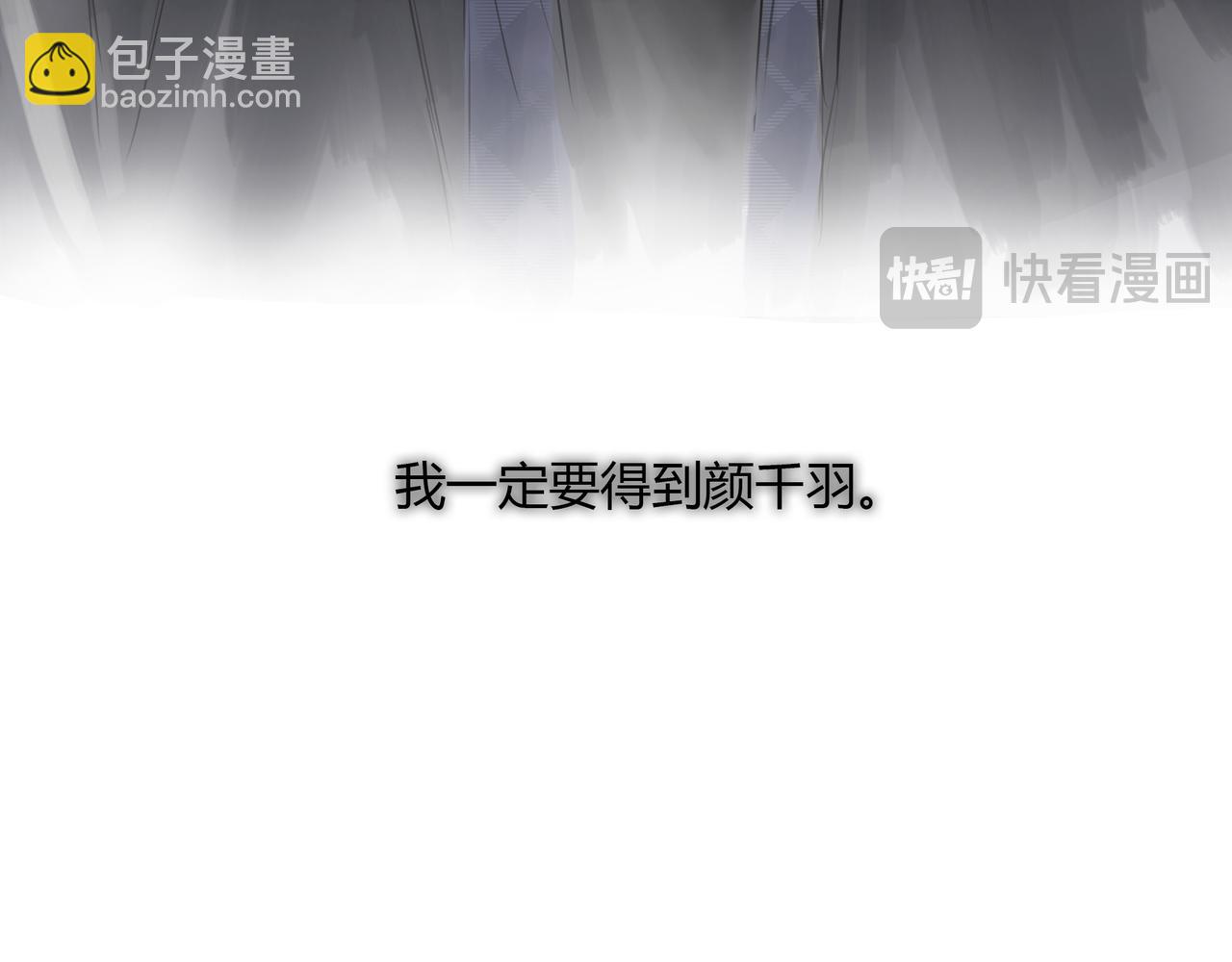 不会放手的1-第26话