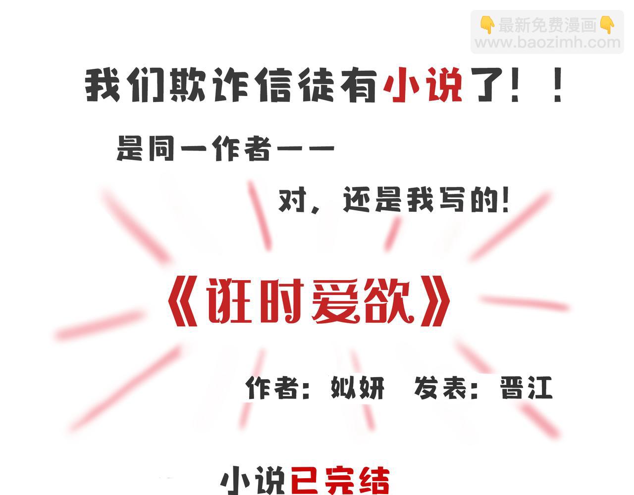 不会放手的1-第26话