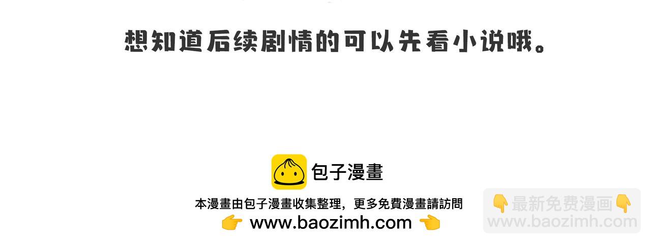 不会放手的1-第26话