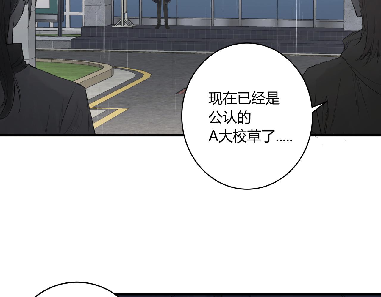 不会放手的1-第26话