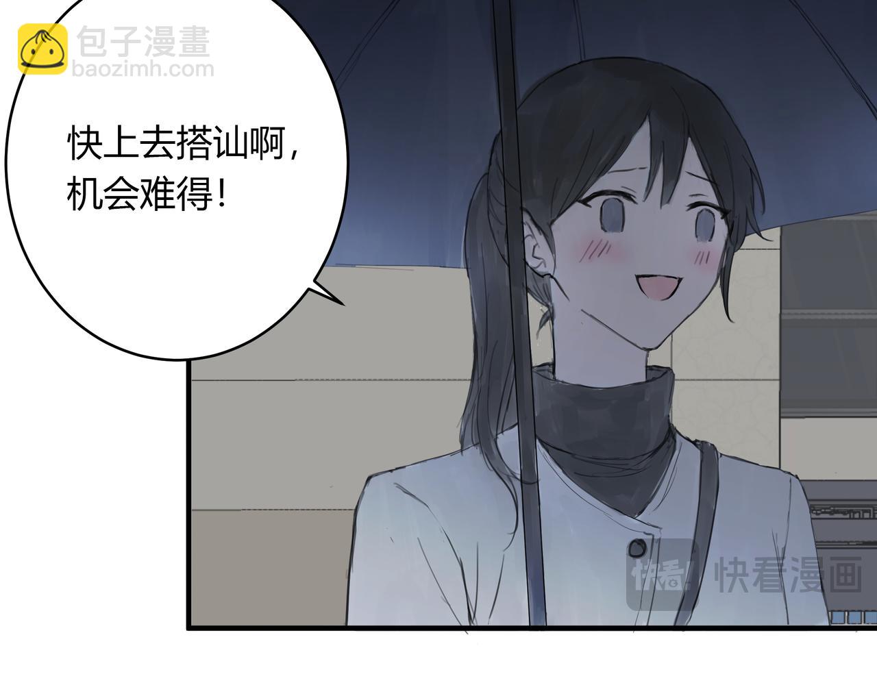 不会放手的1-第26话