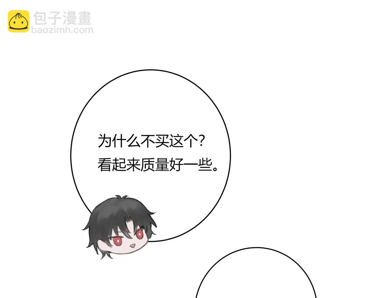 逛超市(1/2)-第28话