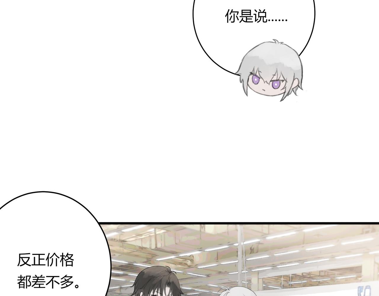 逛超市(1/2)-第28话