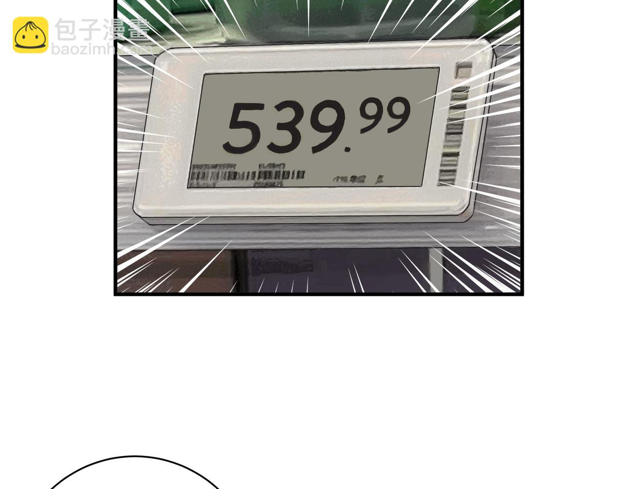 逛超市(1/2)-第28话