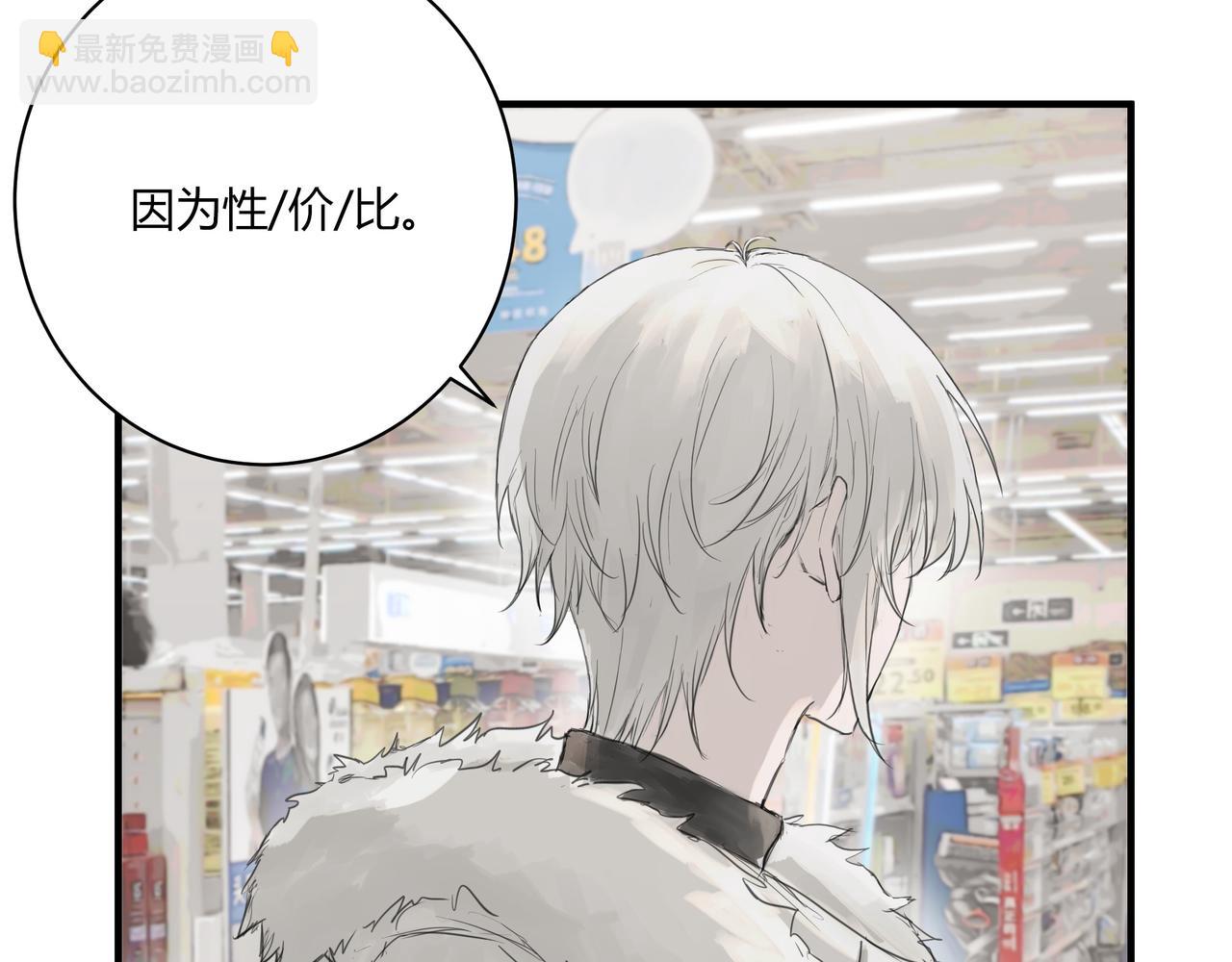逛超市(1/2)-第28话