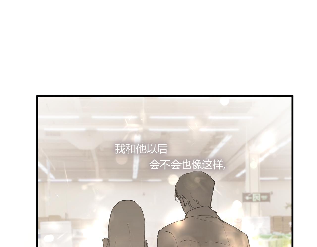 逛超市(1/2)-第28话