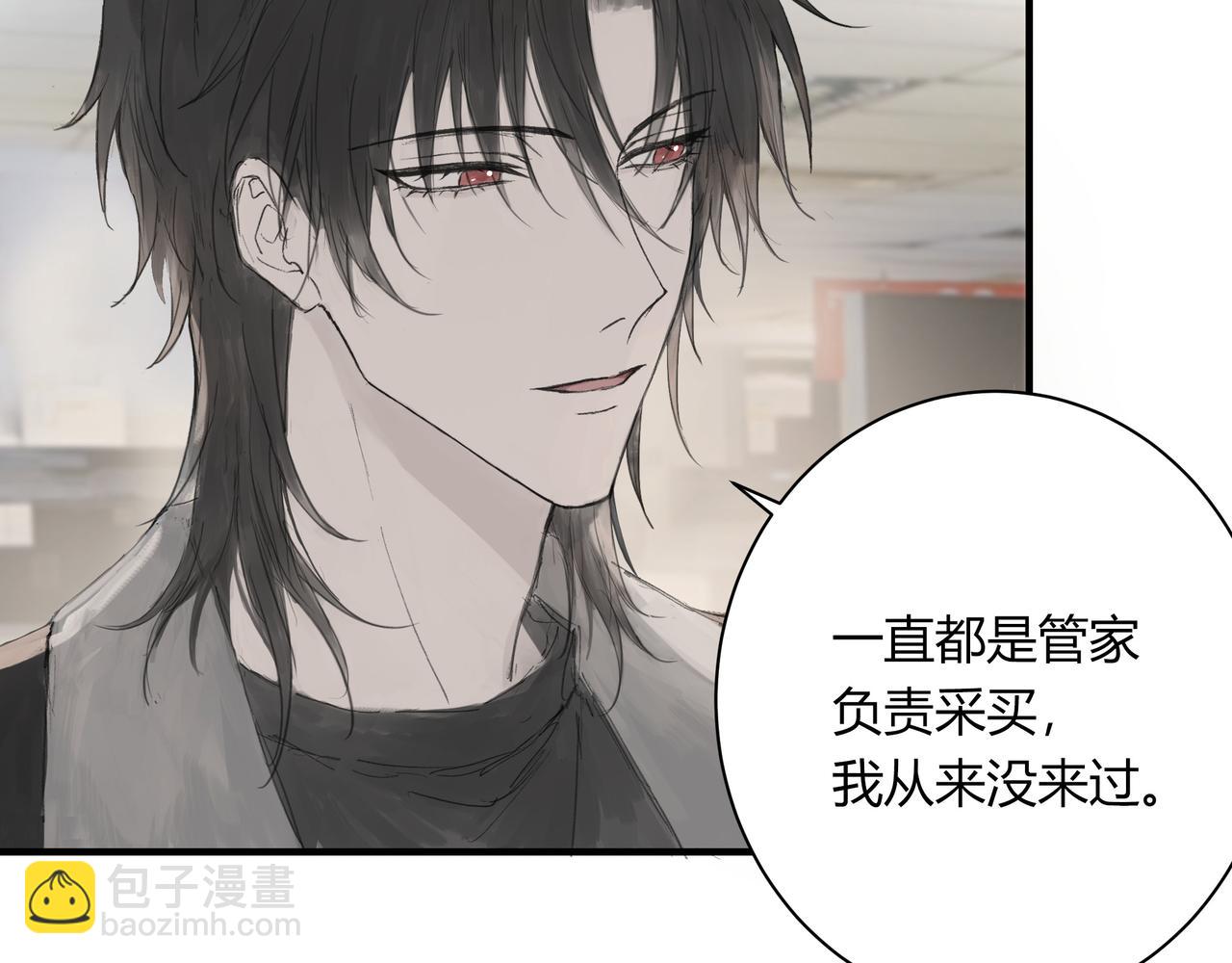 逛超市(1/2)-第28话