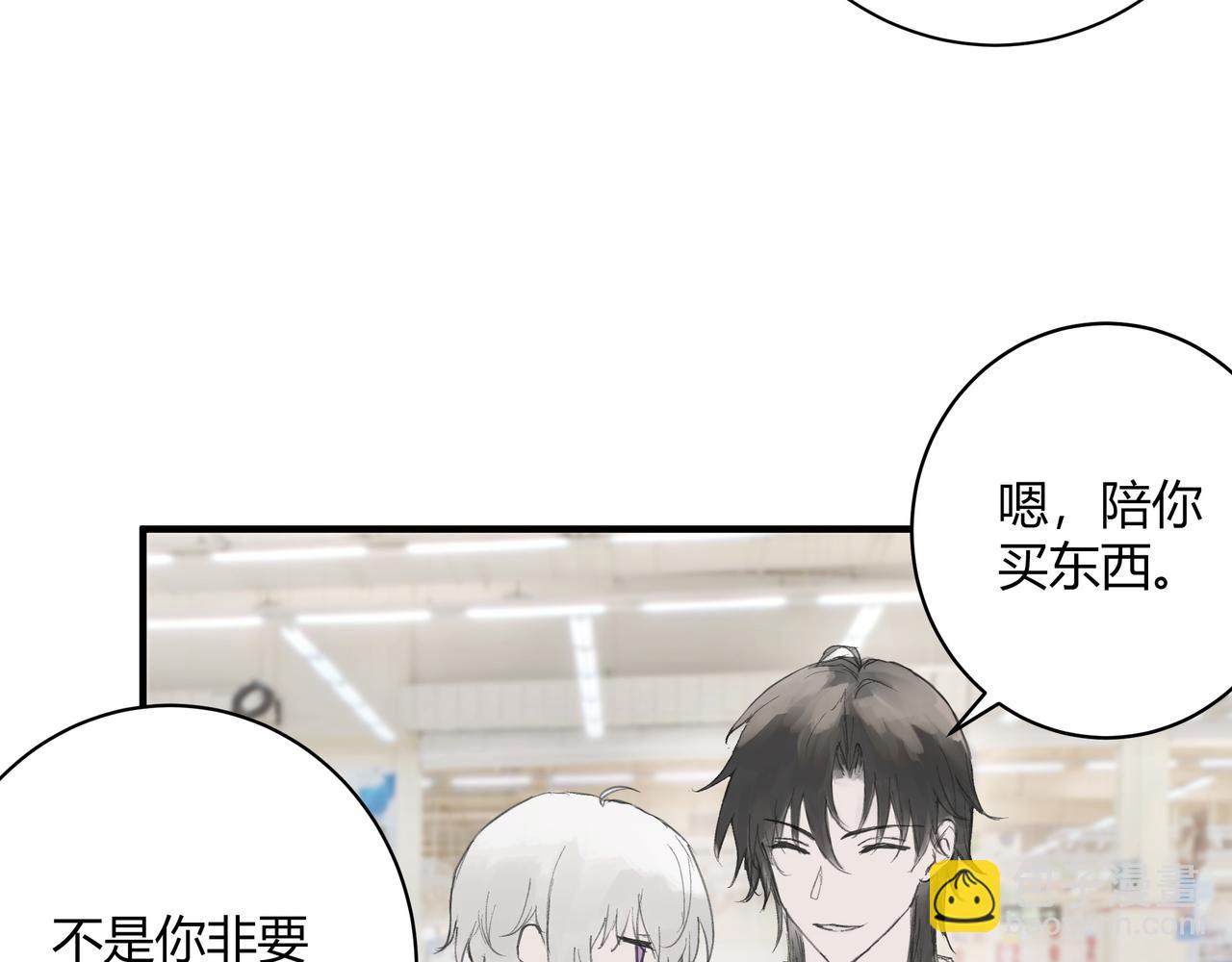 逛超市(1/2)-第28话