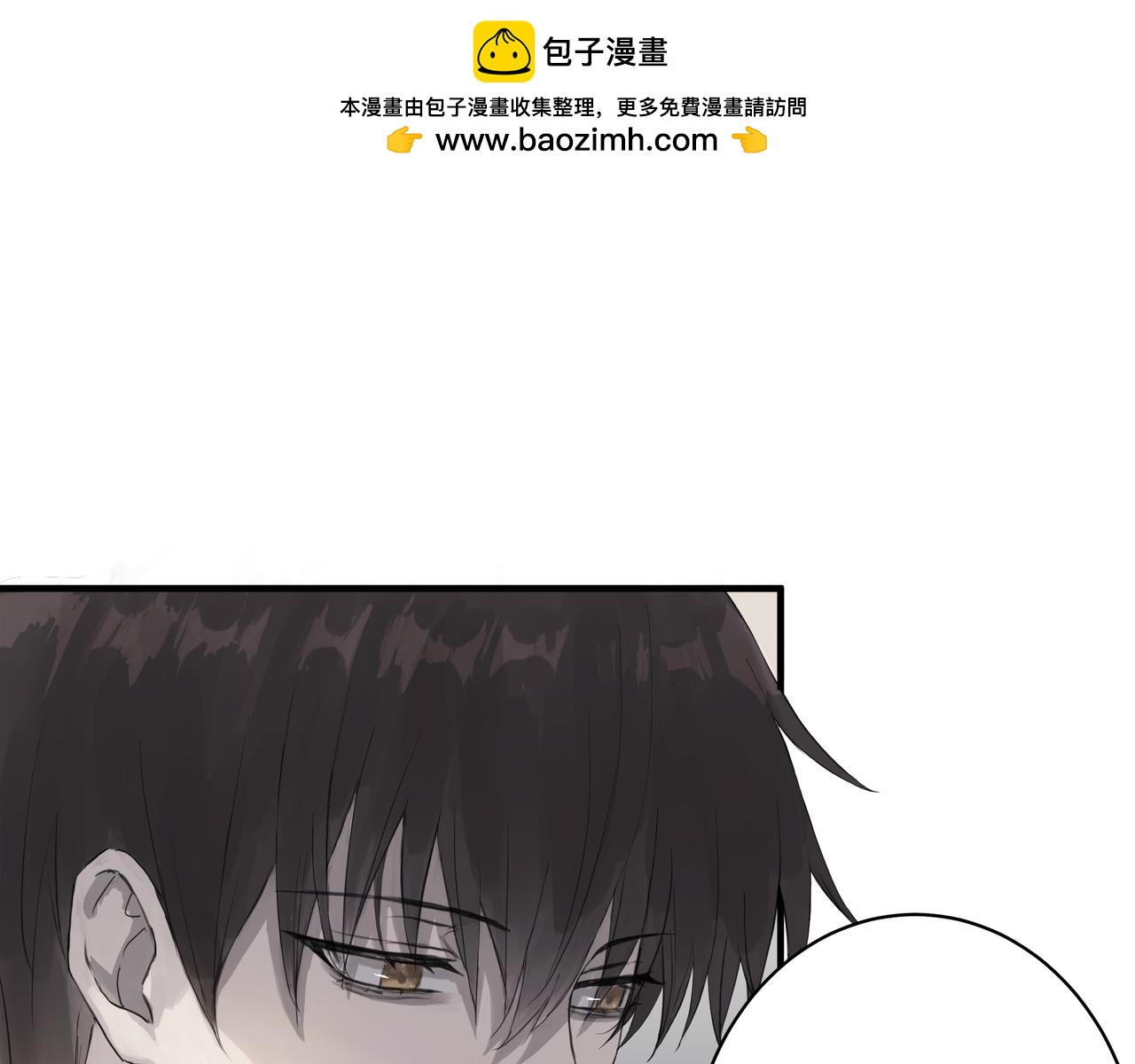 重要的事-第6话