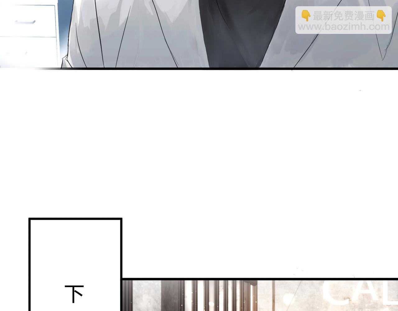 重要的事-第6话