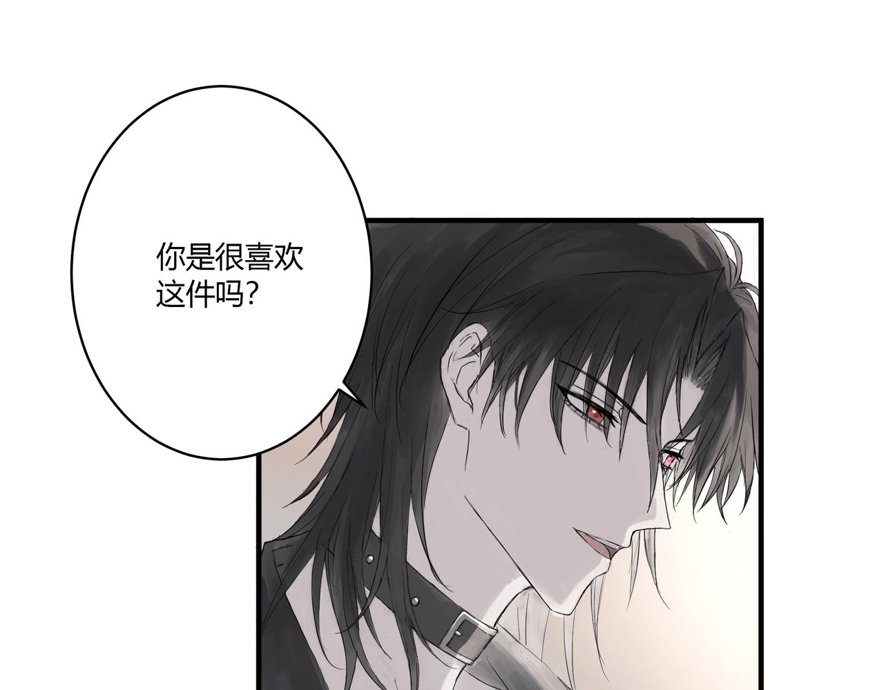 重要的事-第6话