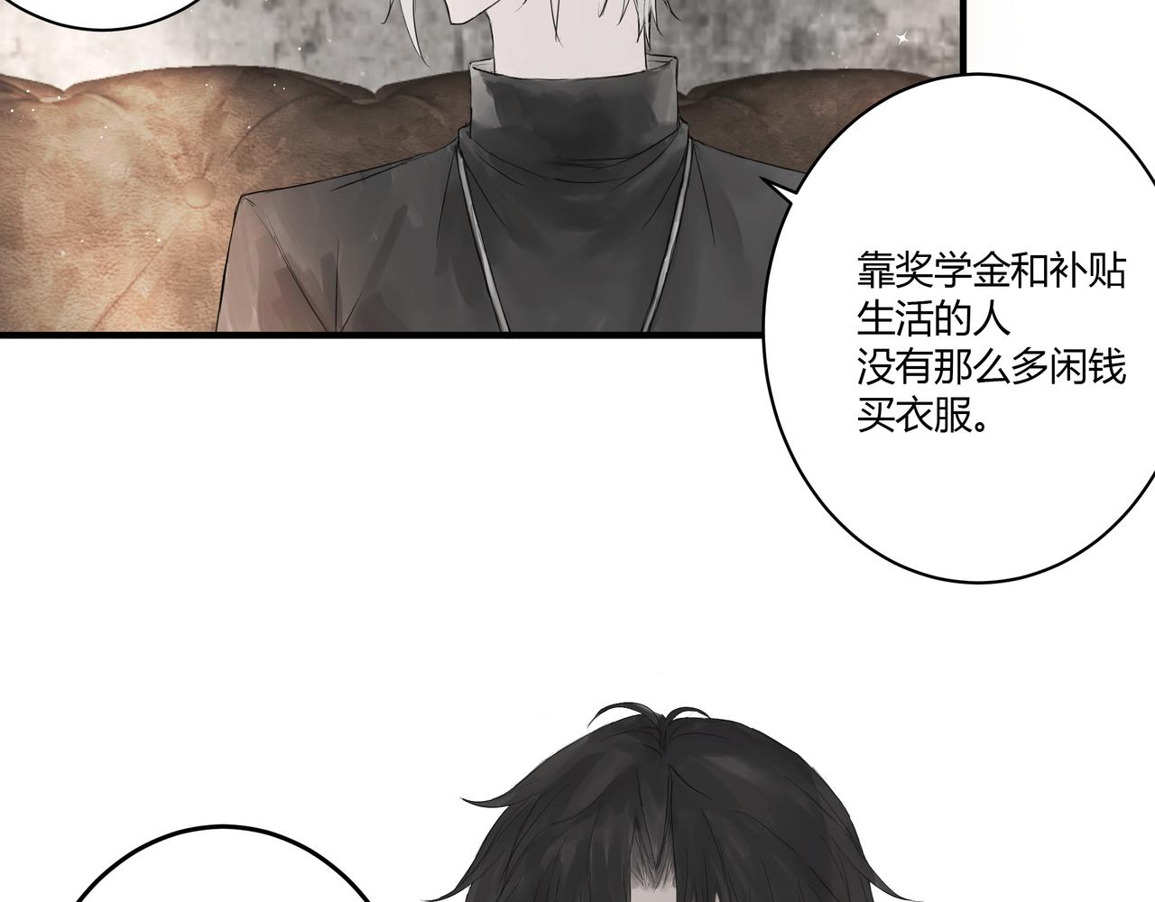 重要的事-第6话