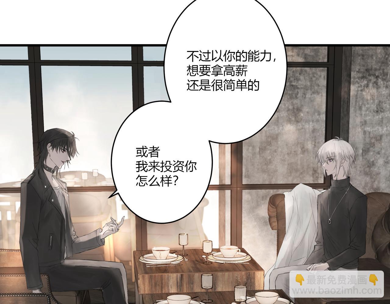 重要的事-第6话