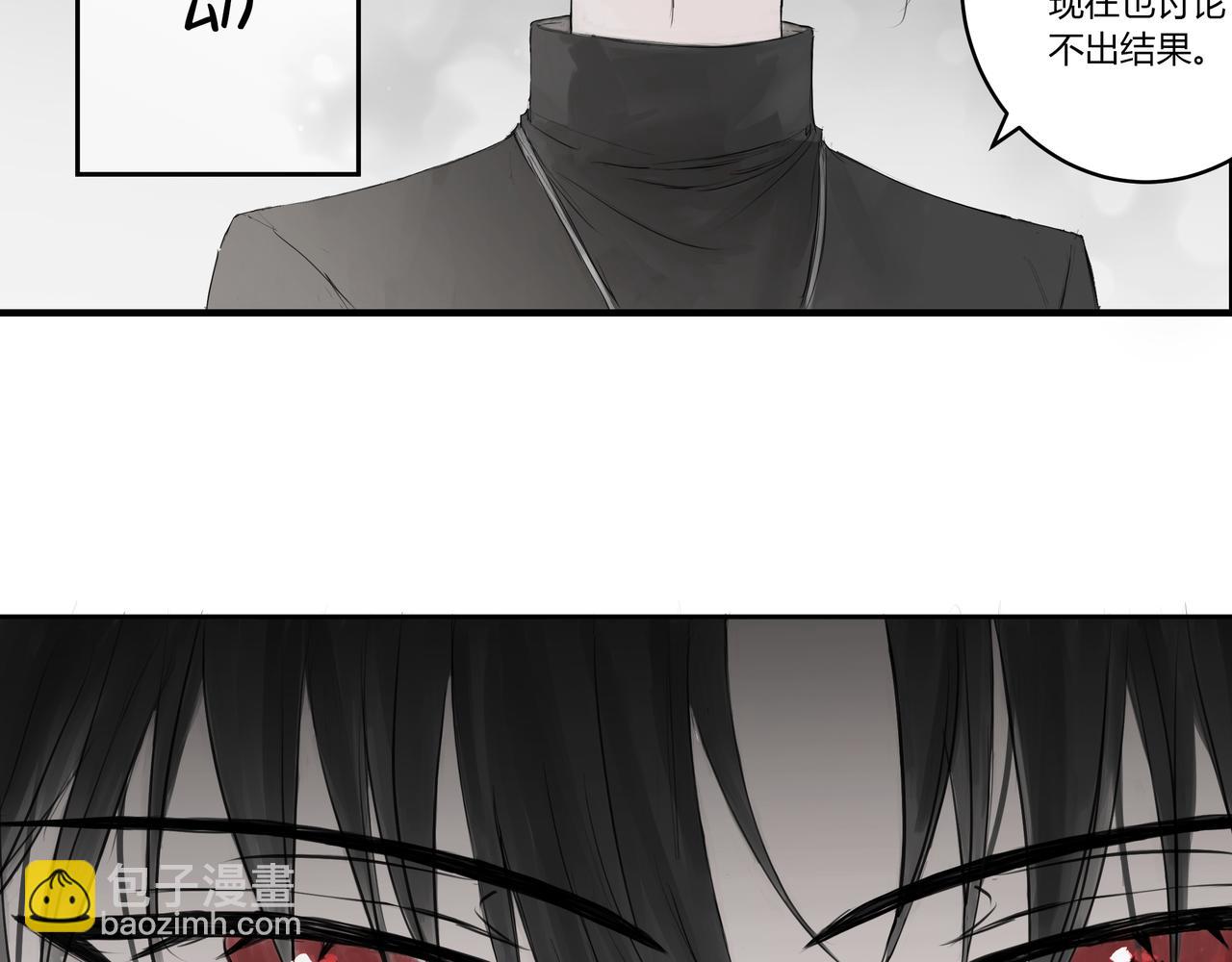 重要的事-第6话