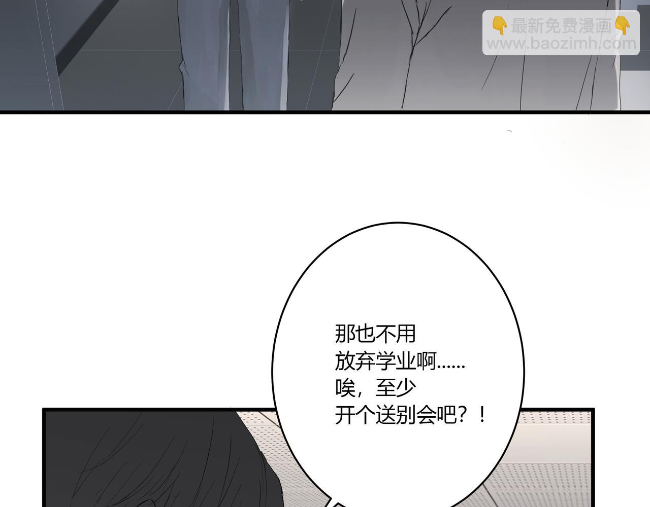 重要的事-第6话