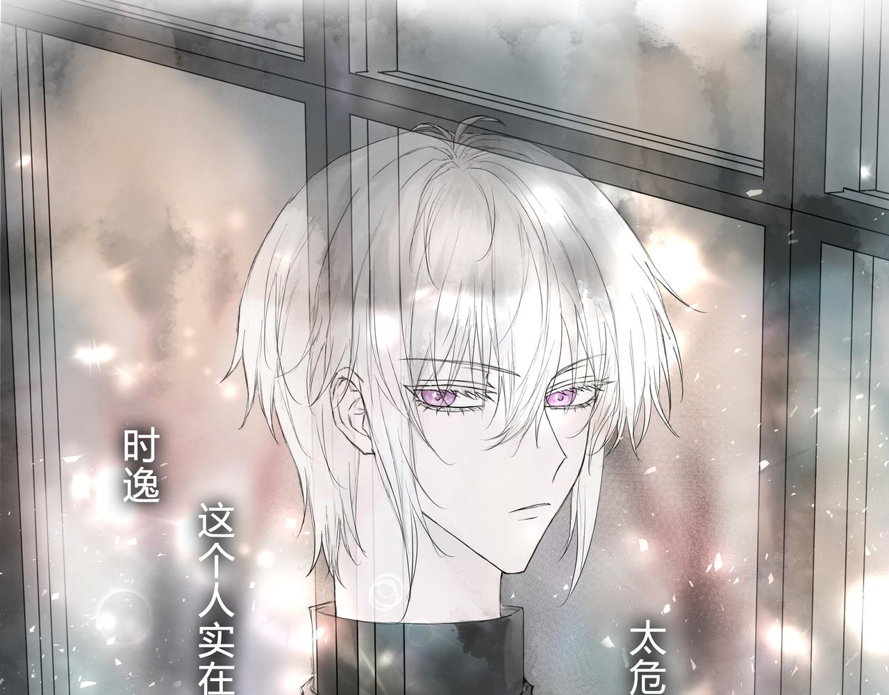 重要的事-第6话