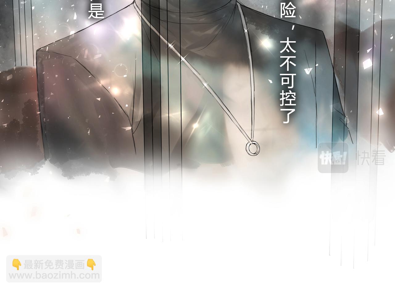 重要的事-第6话