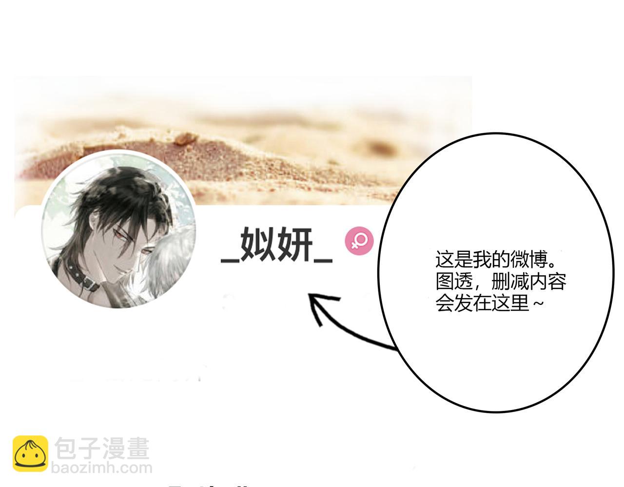 重要的事-第6话