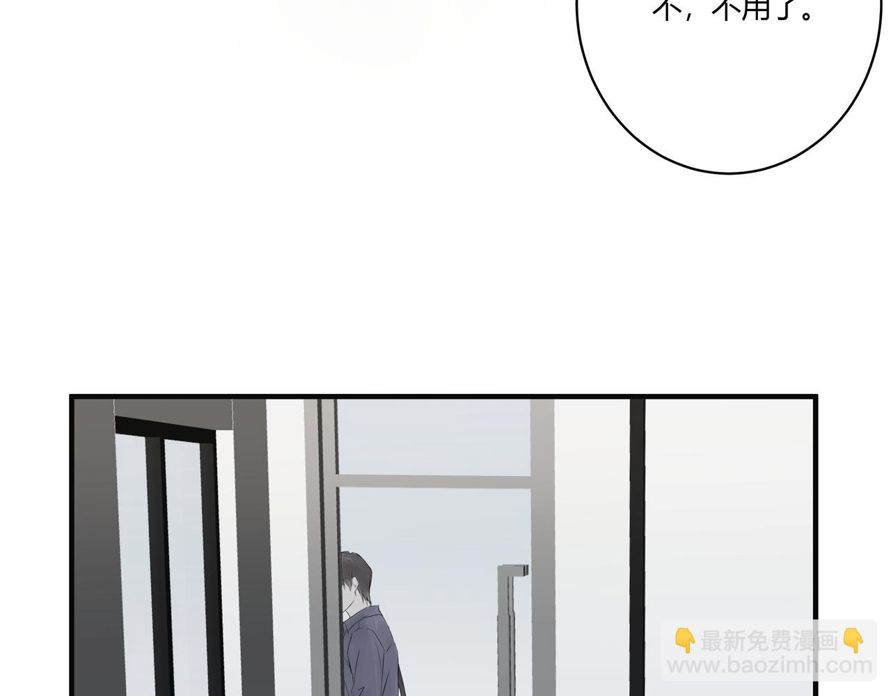 重要的事-第6话