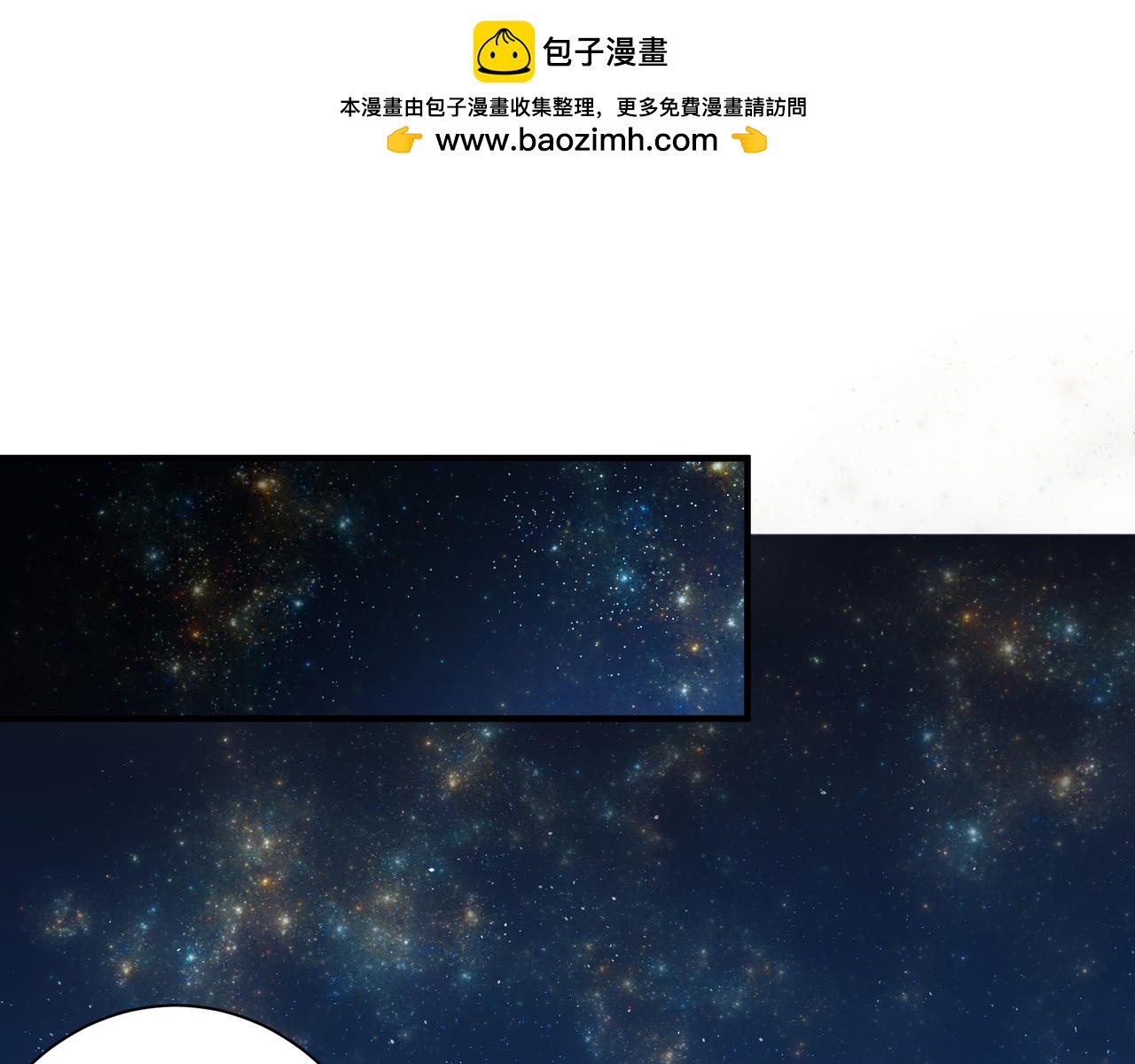 深入交流-第8话