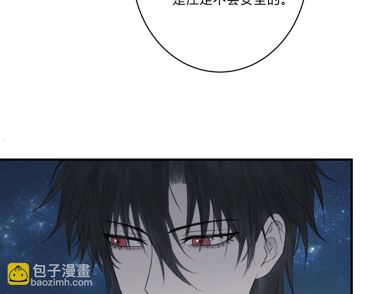 深入交流-第8话