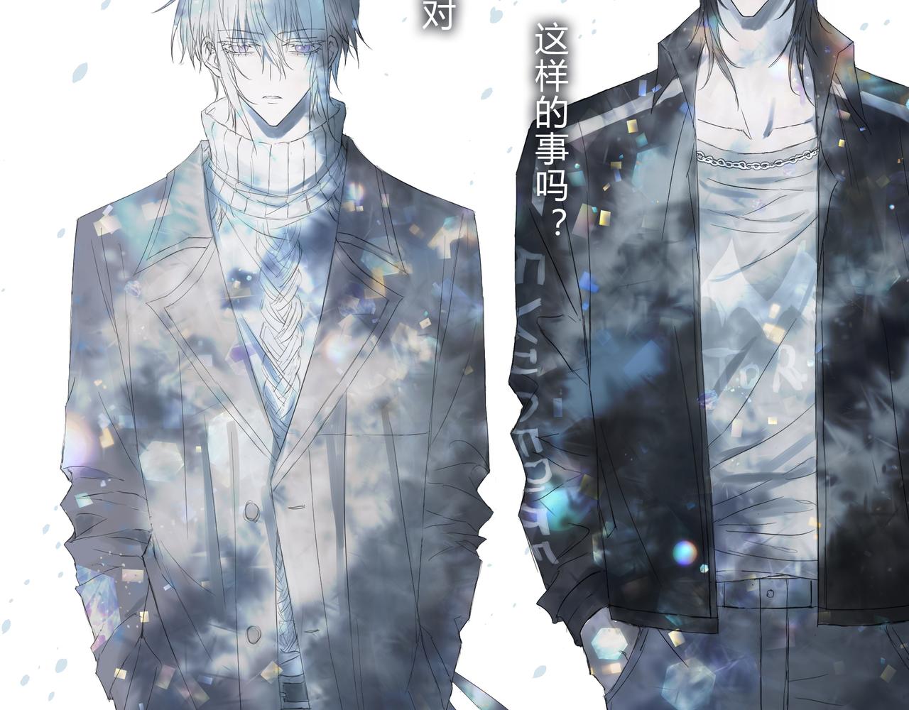 深入交流-第8话