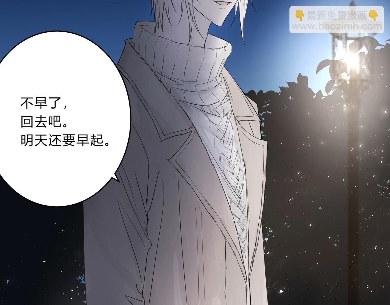 深入交流-第8话