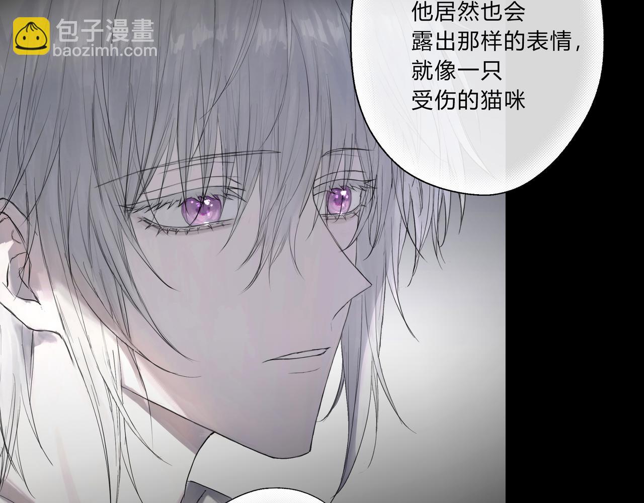 深入交流-第8话