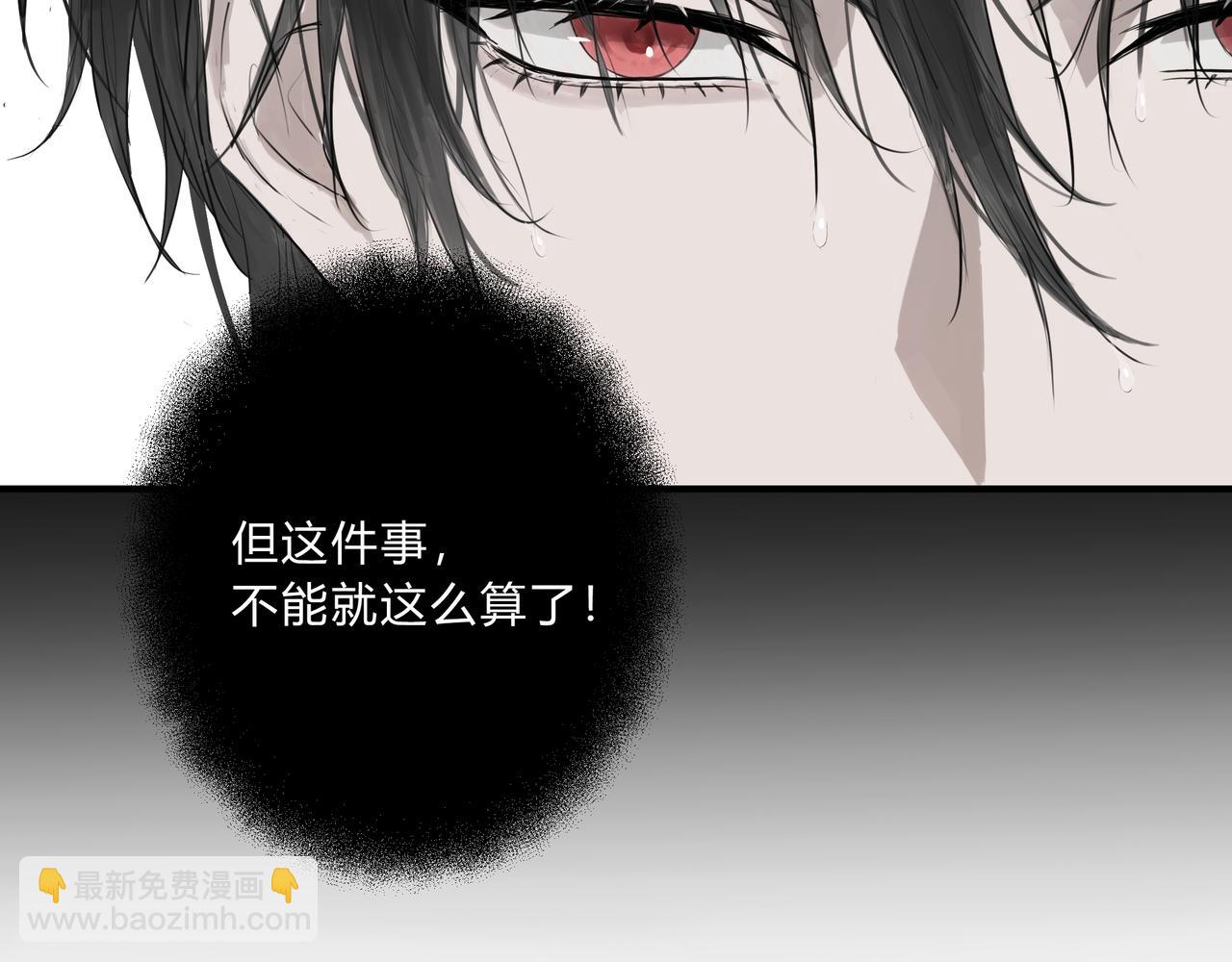 深入交流-第8话