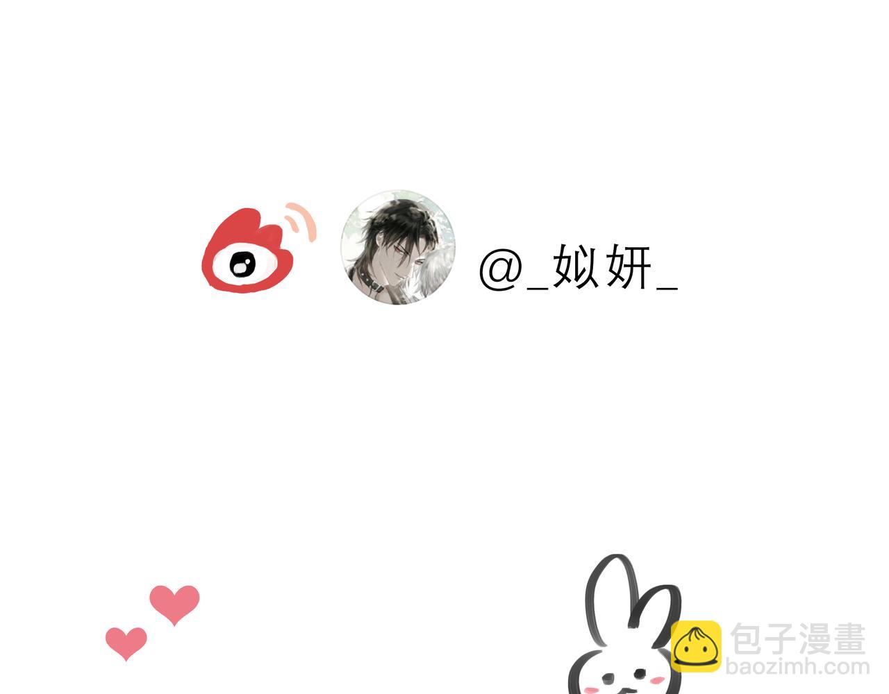 深入交流-第8话