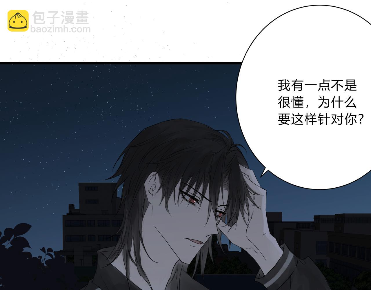 深入交流-第8话