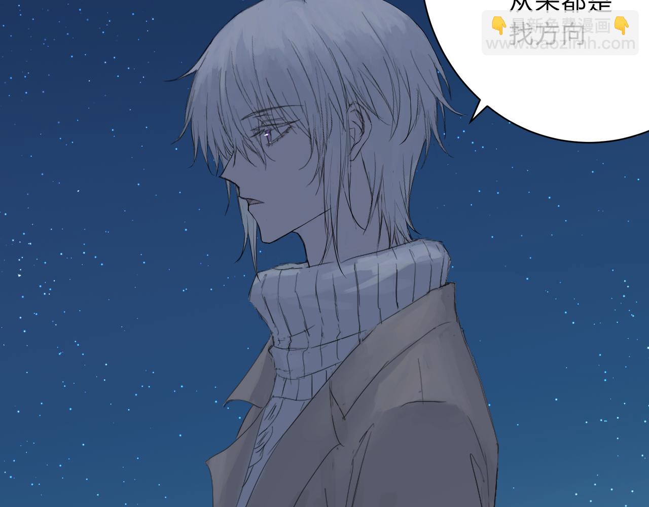 深入交流-第8话