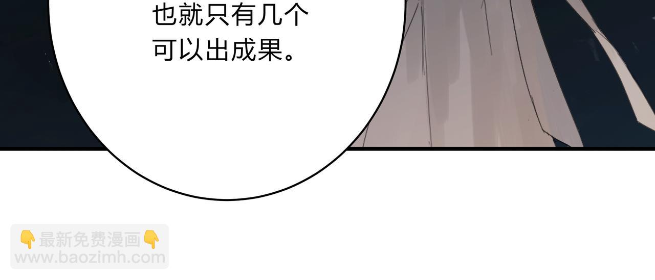 深入交流-第8话